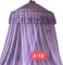 ROUND MOSQUITO NET,PREMIUM QUALITY,ULTIMATE ELEGANT LOOK,PERFECTLY SIZED TO FIT YOUR NEEDS,VERSATILE USE AND EASY SETUP